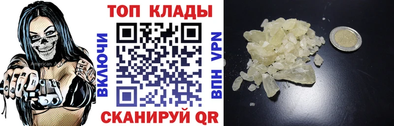 Купить закладку ГАШ  Бошки Шишки  СОЛЬ  Мефедрон  COCAIN  Дятьково