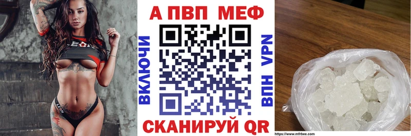 A PVP мука  Купить где  Дятьково 