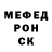 Амфетамин Розовый Anton Yanishevsky