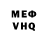 МЕФ 4 MMC Merciful Rebel