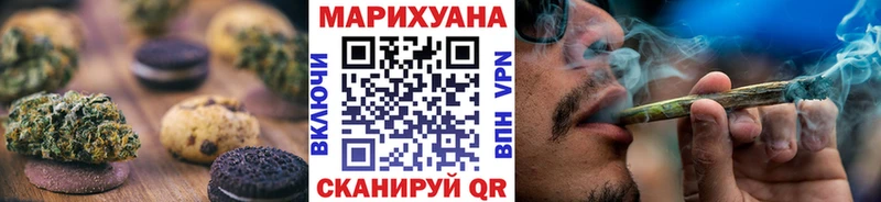 Canna-Cookies конопля  Купить где  Дятьково 