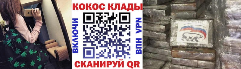 Купить где  Дятьково  Cocaine 98% 