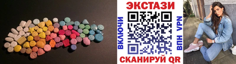 ЭКСТАЗИ louis Vuitton  Купить закладки  Дятьково 