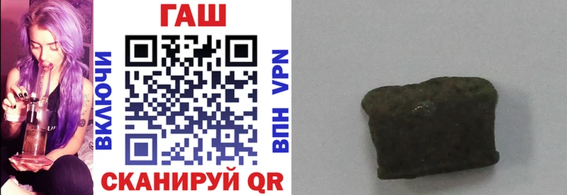 Купить где  Дятьково  ГАШИШ гашик 