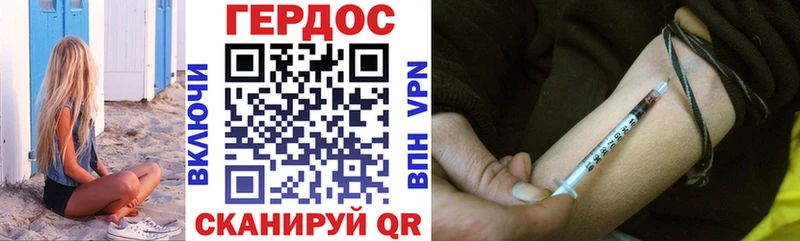 Купить где  Дятьково  Героин VHQ 