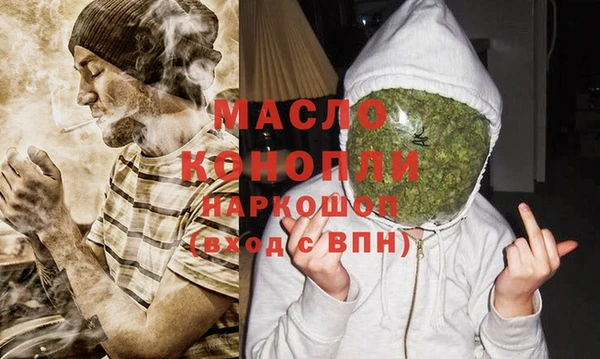 героин Каменск-Шахтинский