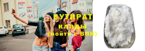 героин Каменск-Шахтинский