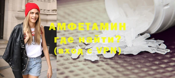 героин Каменск-Шахтинский