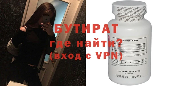 бошки Каменногорск