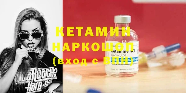 бошки Каменногорск