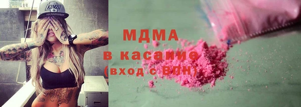 героин Каменск-Шахтинский