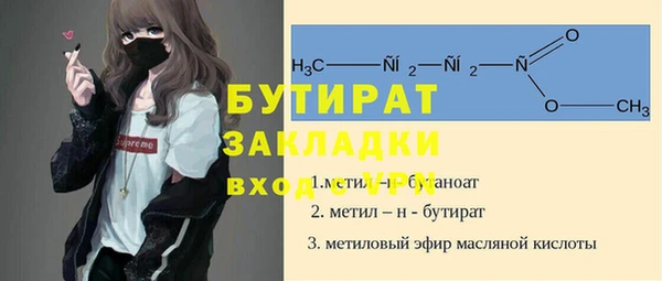 героин Каменск-Шахтинский