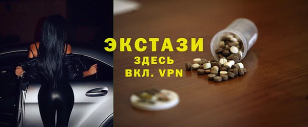 бошки Каменногорск