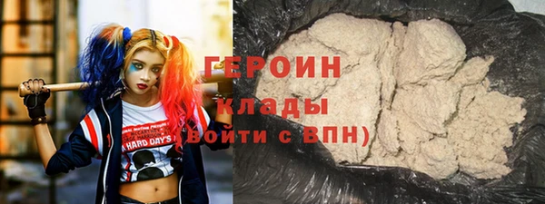 бошки Каменногорск