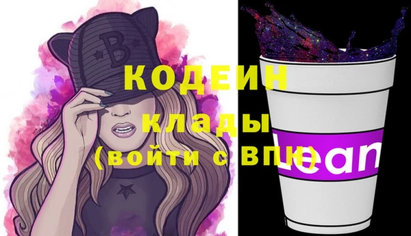 героин Каменск-Шахтинский