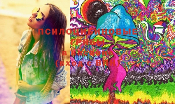 героин Каменск-Шахтинский