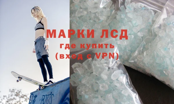 бошки Каменногорск