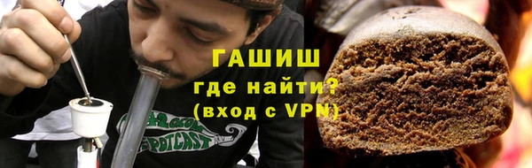 бошки Каменногорск