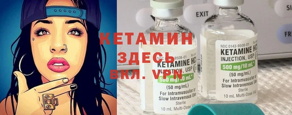 героин Каменск-Шахтинский