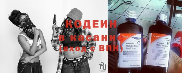 героин Каменск-Шахтинский