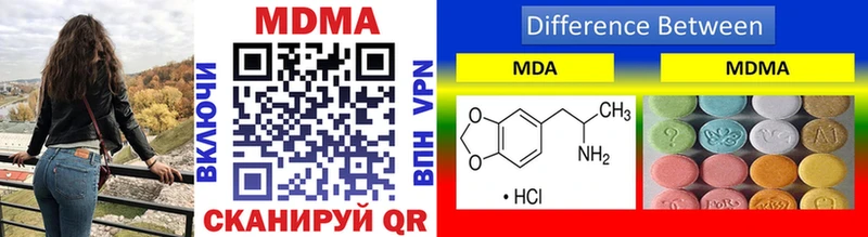 MDMA молли  Купить где  Дятьково 