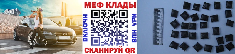 Меф кристаллы Дятьково