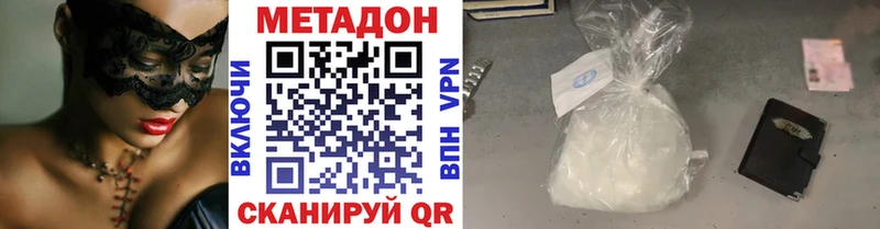 Купить где  Дятьково  Метадон кристалл 