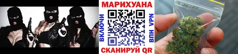 Купить  Дятьково  Бошки Шишки Ganja 